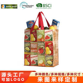老人买菜手提袋防水可折叠购物袋外卖包装袋时尚礼品宣传袋编织袋