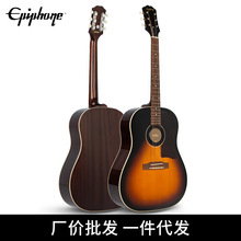 【厂价批发】Epiphone Masterbilt J-45 全单电箱民谣吉他印尼产