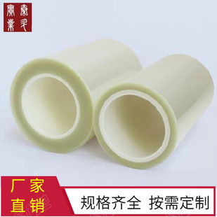 Factory Direct Supply 0.025mm Transparent Release Film 1-3g Spot Supply Release Force Stable Free Sampling