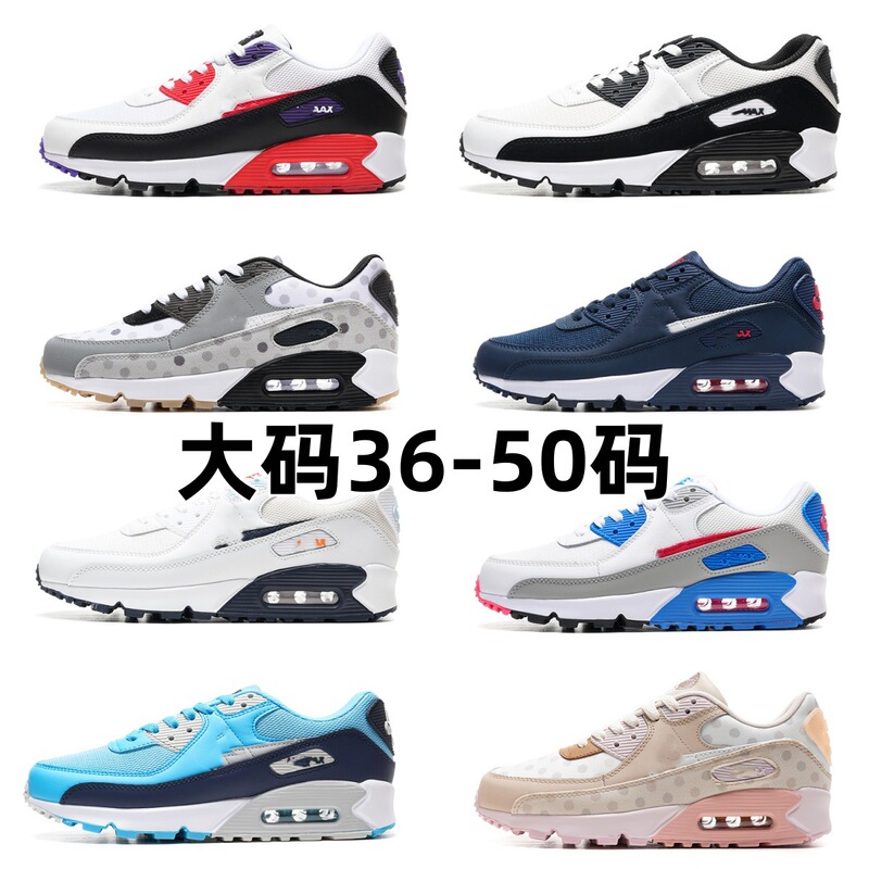 Large Size 36-50 Max 90 Air Cushion Casual Men's Shoes Fashionable and Versatile Export Star Same Style Student Running Shoes