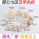 Factory Direct Supply of Lotus Wood Log Beads Wooden Solid Round Ball Beads Kidsren's Toys Crafts