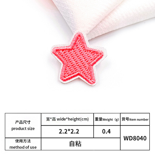 Cute Five-Pointed Star Embroidered Fabric Stickers for Shoes, Clothing, Bags, and Hats Decor; Costume Accessories Embroidered Badges