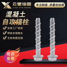 �����������Թ��^˨ ���Ƿ��m�������ݼy �����^˨�ײ�ж��