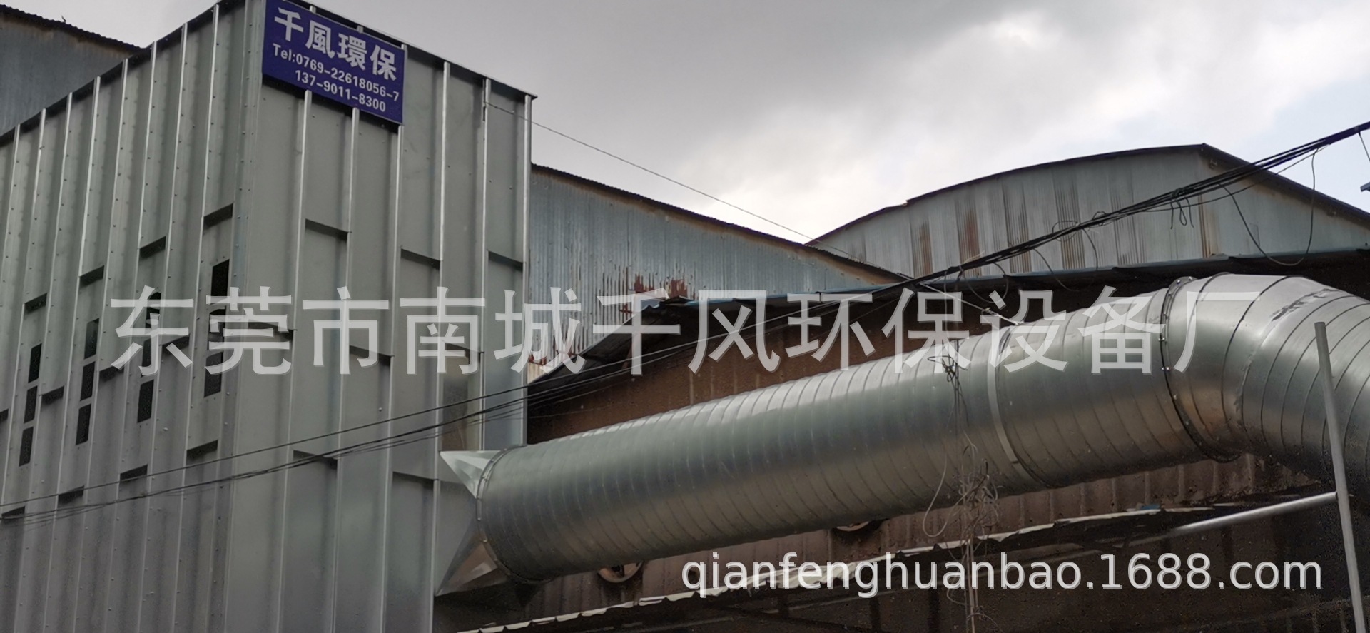 微信图片_20210902180354