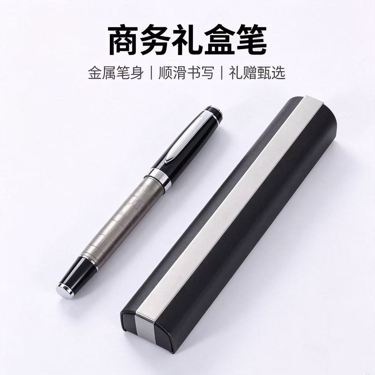 Business office gift set: metal ballpoint pens with smooth writing, customizable with printed logos, available for wholesale