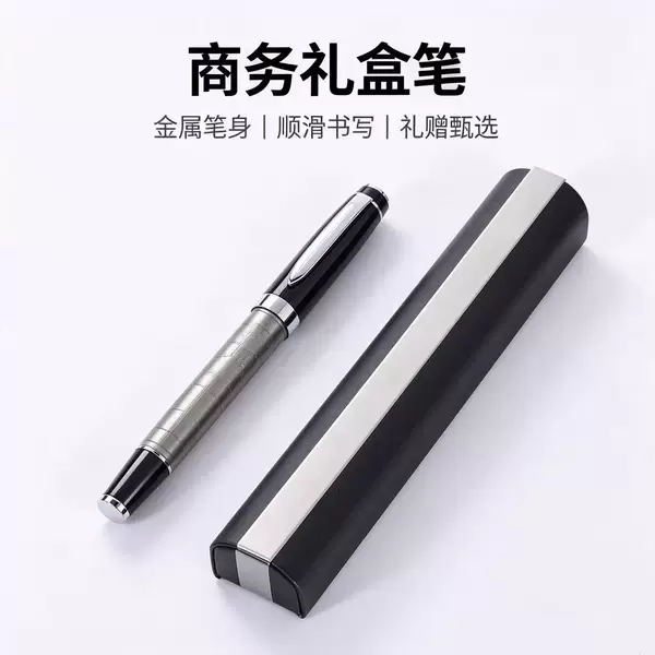 Business office gift set: metal ballpoint pens with smooth writing, customizable with printed logos, available for wholesale