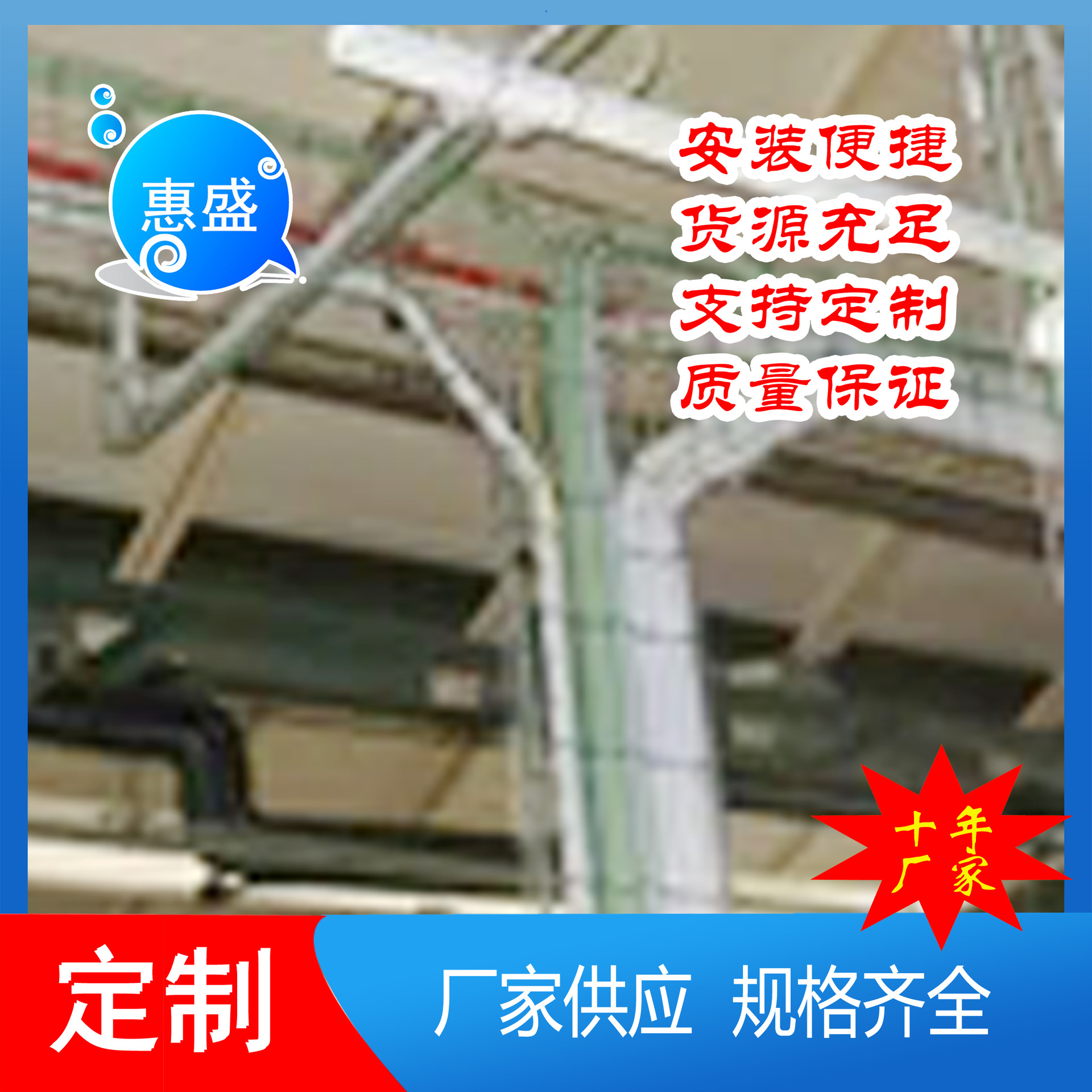 走线架多孔u型钢多孔走线架通信基站线缆槽道U型钢走线架