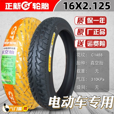 Non-industrial tires – Electric Vehicle Vacuum - 16x2125-zhengxin-tubeless-tire-for-electric-vehicles-only