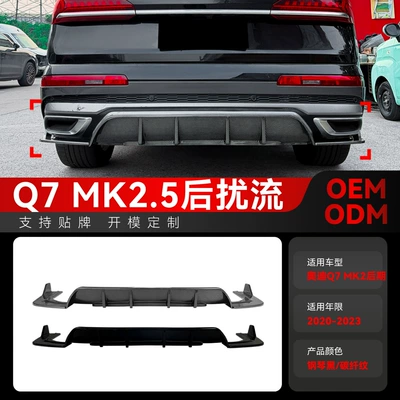 Spoiler Q7 Sline 4m Dedicated