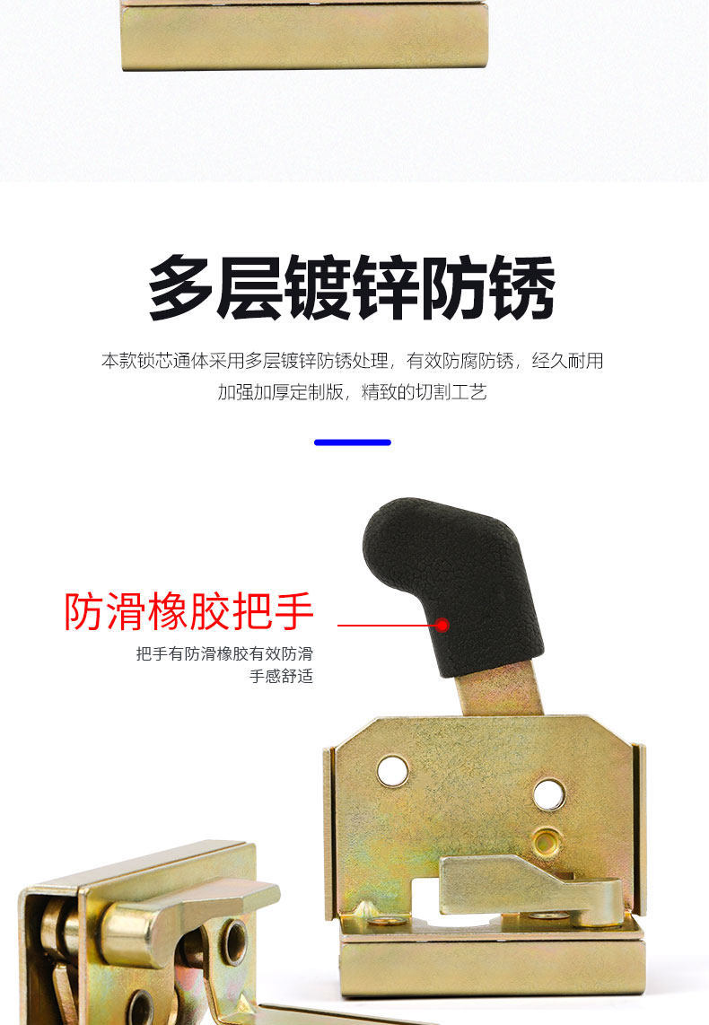 Electric Tricycle Door Lock Canopy Car Enclosed Door Lock Cylinder Door Handle Key Inner Lock Block Door Lock Assembly Universal