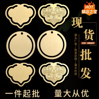 定制刻字LOGO耕读黄铜金属书签制作精美创意古典中国风毕业小礼品