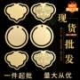 制作刻字定制毕业书签