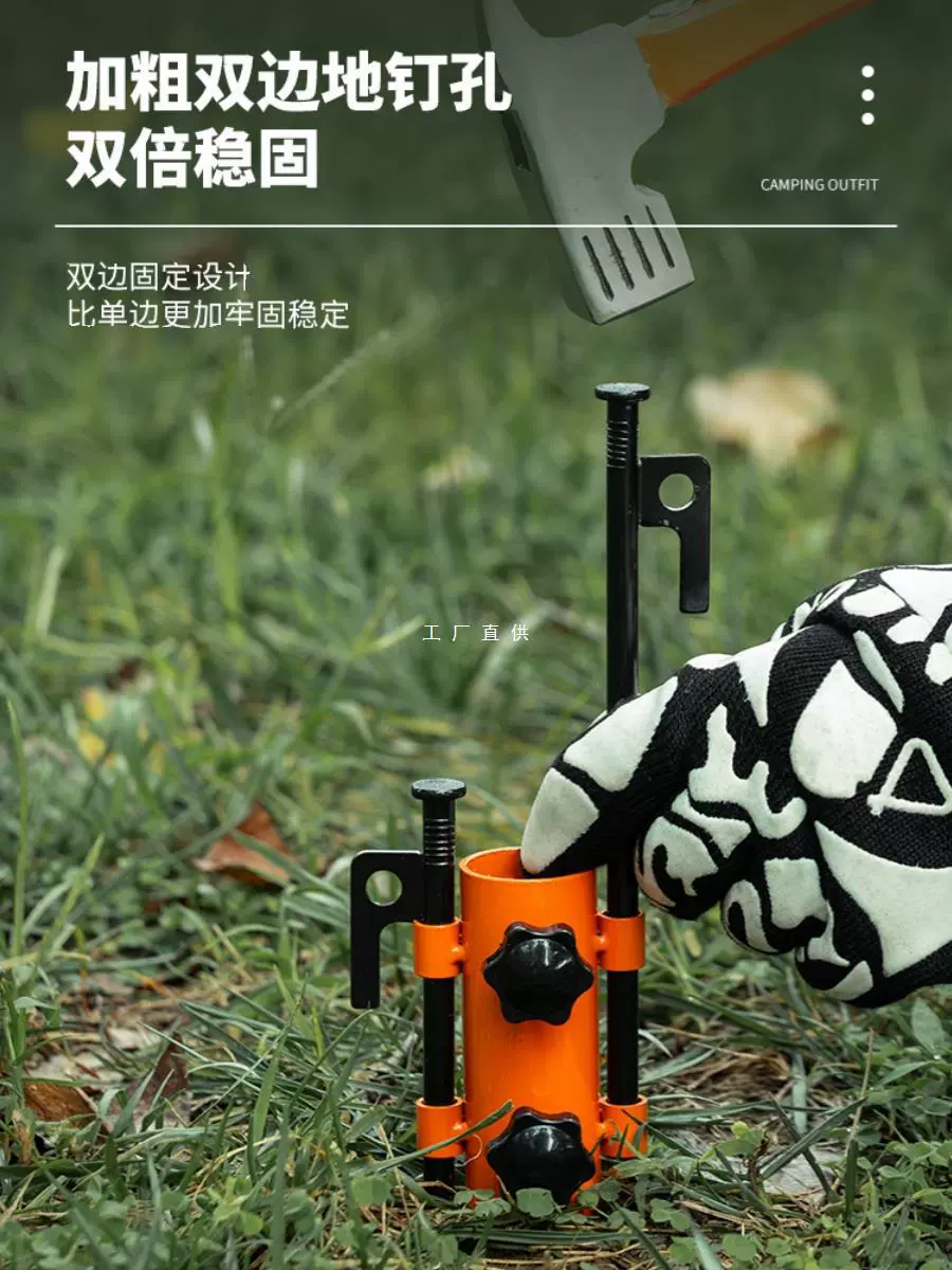 Фиксированная трубная стойка пляжный рыболовный зонт регулировка основания