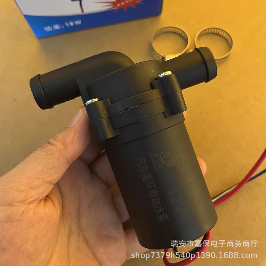 Car Heater Water Pump 12V24 Volt Passenger Car Truck Bus Agricultural Vehicle Motorcycle Forced Circulation Pump 18W