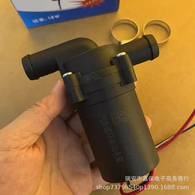 Agricultural Vehicle Motorcycle Forced Circulation – Water pump