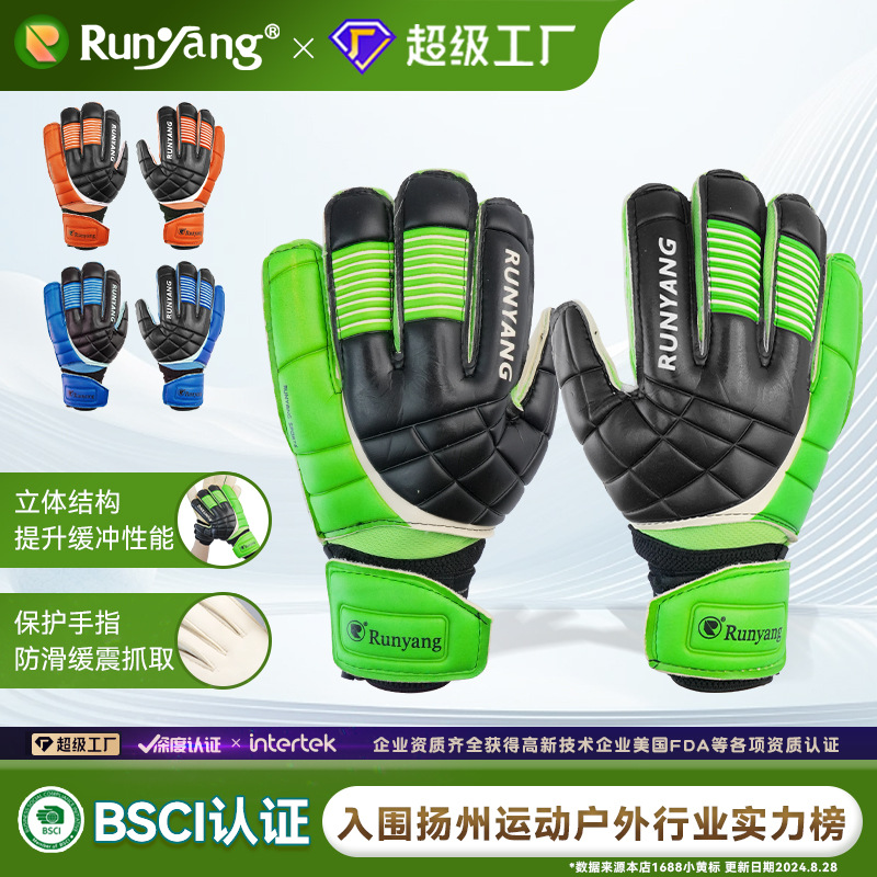 Goalkeeper Gloves, Football Gloves, Goalkeeper Gloves for Professional Training, Children and Adults, Wear-Resistant, Non-Slip Latex Gloves