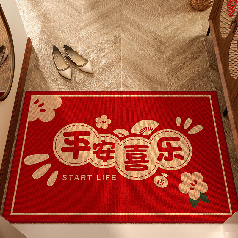 Entrance Door Mat Housewarming Wedding New House New House Moving Red Door Mat Door Mat Door Mat