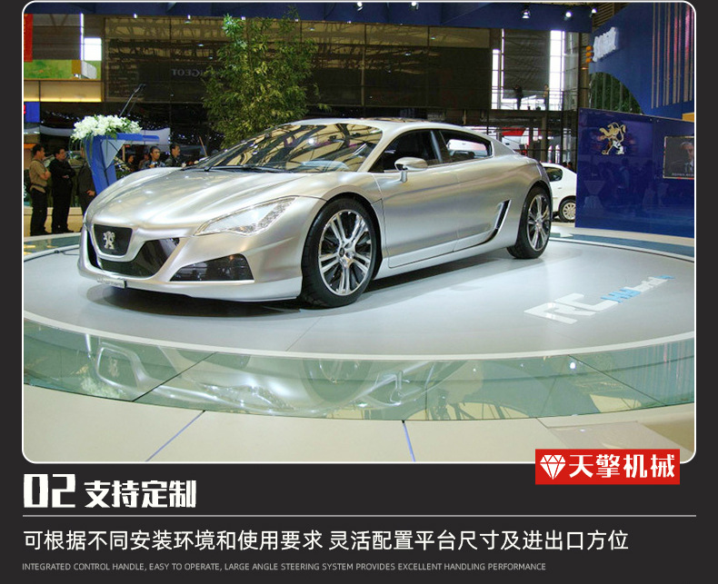 汽车舞台_07