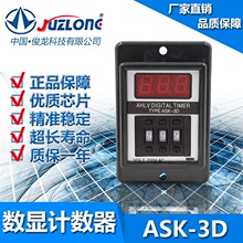 ����Ԥ���Ͷ๦�ܼ���ASK-3D/ASK-2D���Ӳ��봥�㿪�ض�������