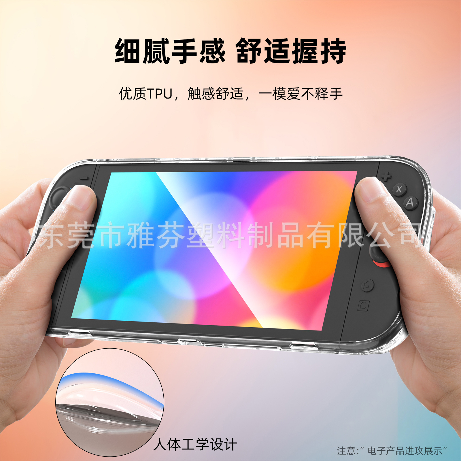 Aplicable a Nintendo switch2 funda protectora nueva consola de juegos switch2 funda protectora transparente todo incluido carcasa protectora a prueba de caídas