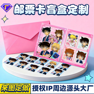 Customized Laser-Cut Anime Detective Conan Folding Cards, Reverse Flash Stamp Small Cards, Custom-Made