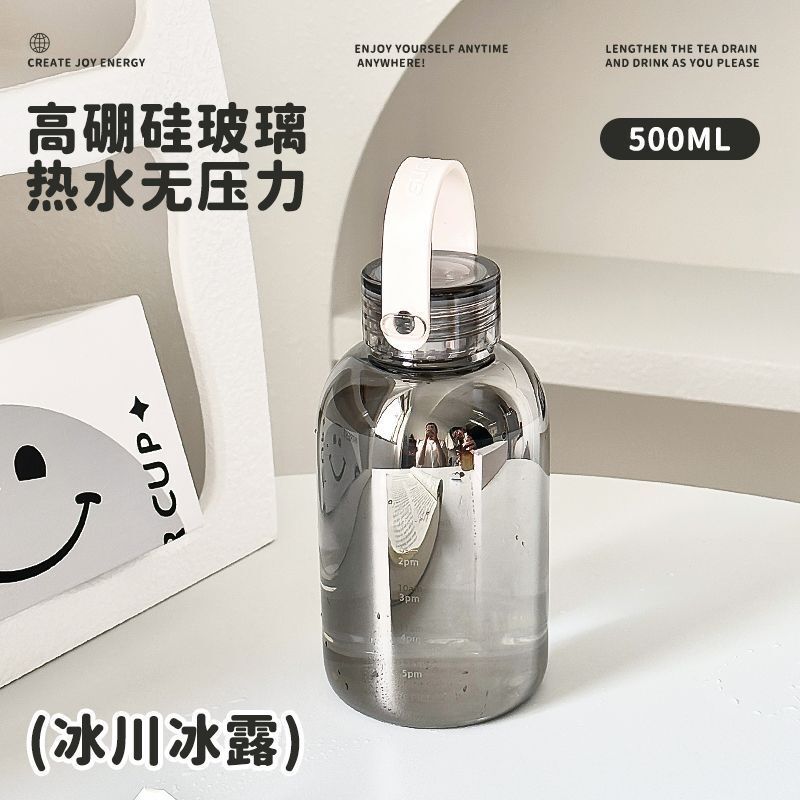 带提手随手杯时间刻度杯子女便携大容量水杯简约家用高硼硅玻璃杯|undefined