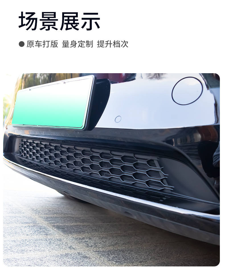 Suitable for ModelY/3 Tesla insect net air inlet protection cover integrated middle net water barrier