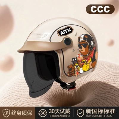 Motosiklet kaskı (dəbilqə) – Cross-Border Rider Electric Vehicle - khaki-a7-concealable-sun-protection-lenses