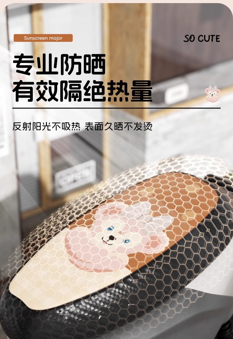 Electric Vehicle Seat Cover, Battery Car Seat Cushion Cover, Yadea, Aima, Tailing, Luyuan Sandwich Waterproof Seat Cover, Small Accessories