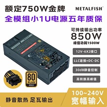 �~��С1Uȫģ�M�Դ�~��750W�����D�Q�ʷ�ֵ1500W�|��5��FLEX�Դ