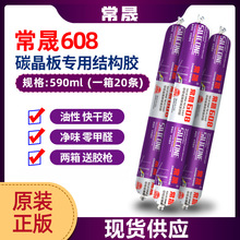 ���Թ�ͪ�Y���z����608�����ɴu�z�o���匣���zճ��������ˮ��ù