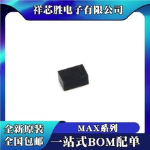 ȫ��ԭװ MAX6495ATT MAX5084ATT MAX9938FELT DFN6