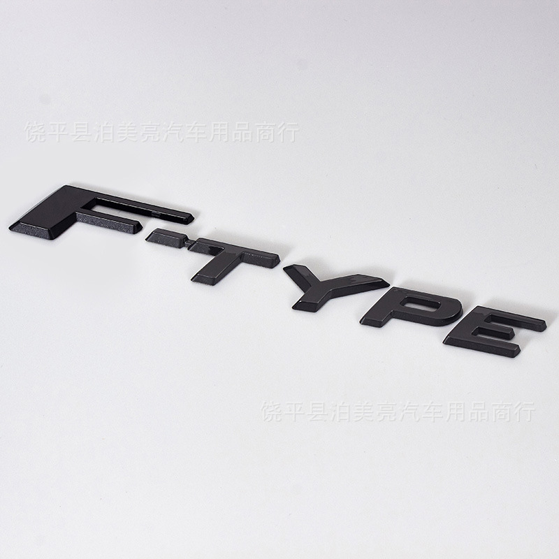 Car logo | Jaguar for Jaguar XEL - f-type-gloss-black
