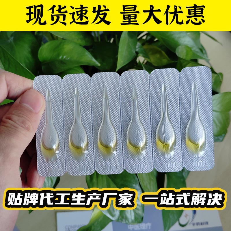 儿童草本滴剂肚脐灸小儿推拿店脐灸粉脐贴精油滴剂批发精油儿童滴