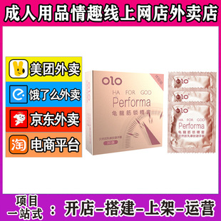 ������Ʒ�W�����u���������������3ֻ�b���������һ��؛Դ���l