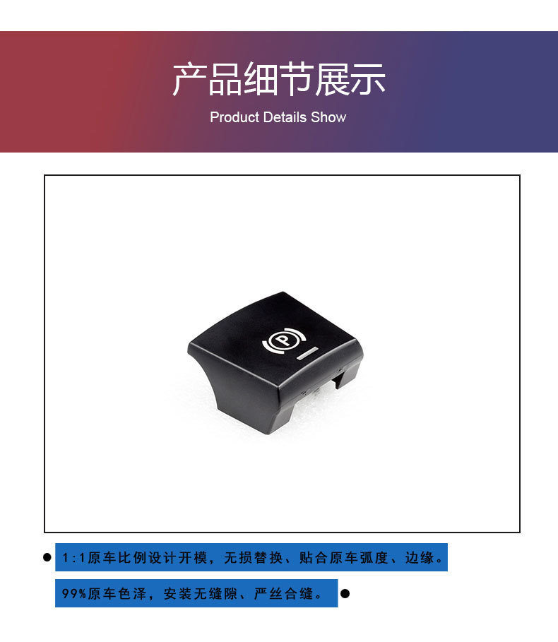 Suitable for 11-18 Bmw 5 Series 7 Series Parking Button P Key Handbrake Switch F Chassis Handbrake Button