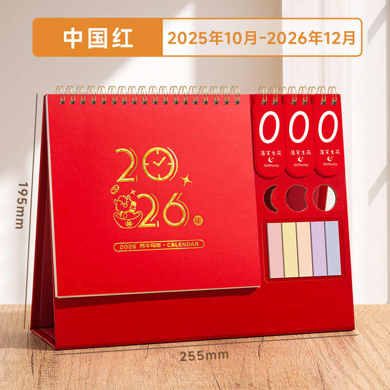 2026年蛇年卓上カレンダー、オリジナルデザイン、シンプルでクリエイティブな企業カレンダー、会社広告カスタム、オフィスデコレーション|undefined