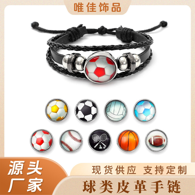European and American popular ball leather bracelet personalized simple beaded bracelet creative fans commemorative gift bracelet wholesale