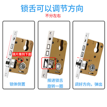 ✅室内卧室木门大小50锁体通用型72/58静音锁舌家用锁心机械锁具
