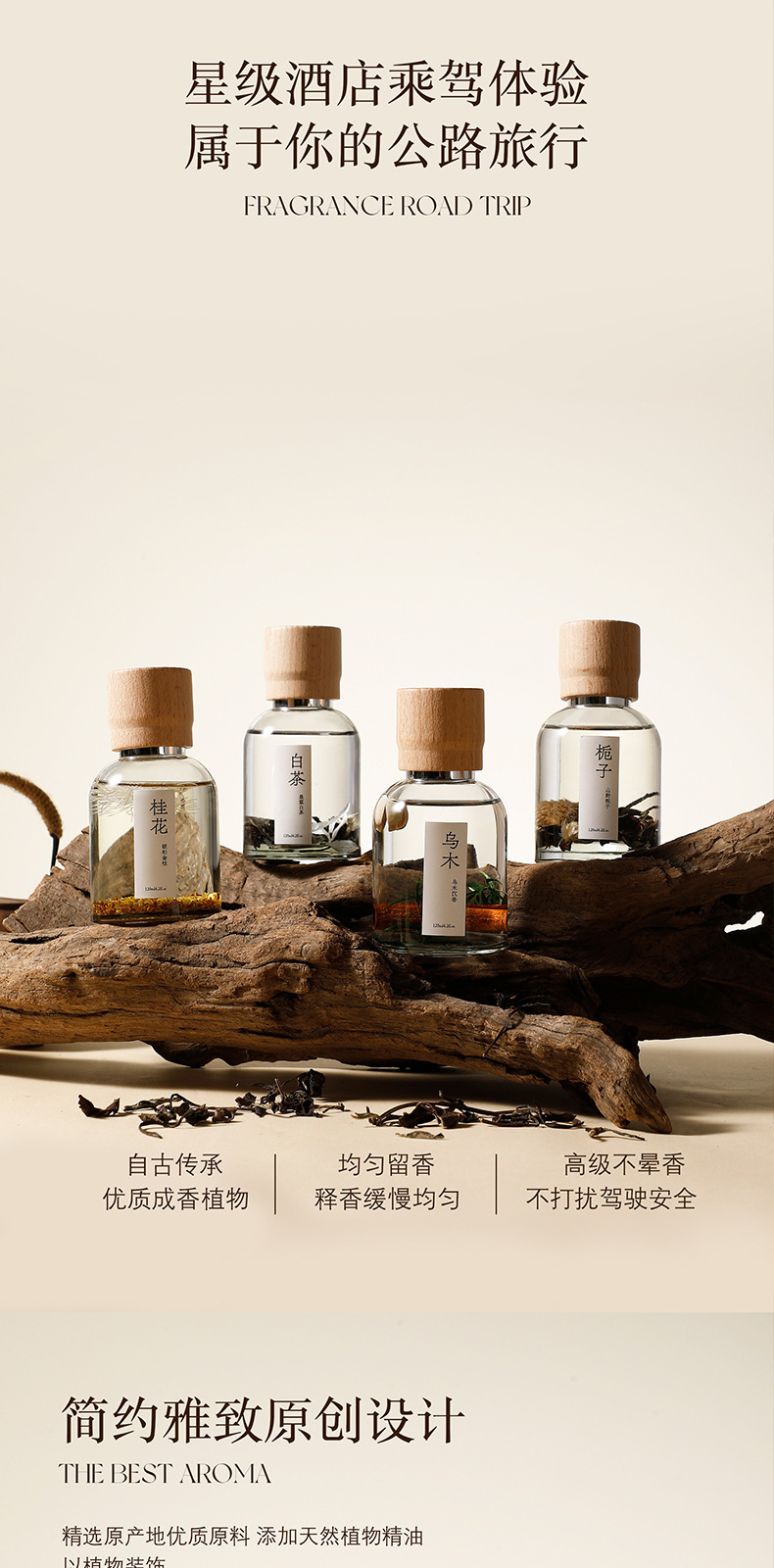 Seasonal Dried Flower Car Fragrance Diffuser, Car Perfume, Long-Lasting Aroma, Deodorizer, Fresh Cup Holder Ornament Fragrance