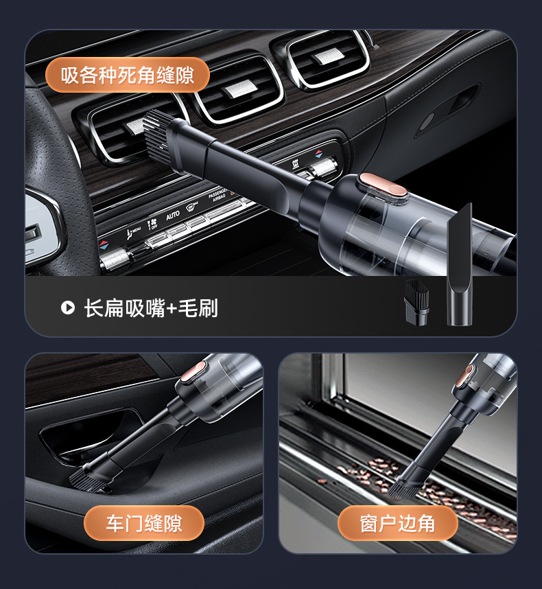 Wireless Car Vacuum Cleaner High Power Brushless Portable Charging Handheld Vacuum Cleaner Blow and Suction Dual Purpose Vacuum