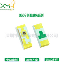 �S��؛Դ 0603����t���S�վG��G�{�ۼt���{�Ϲ�0602�l����O��