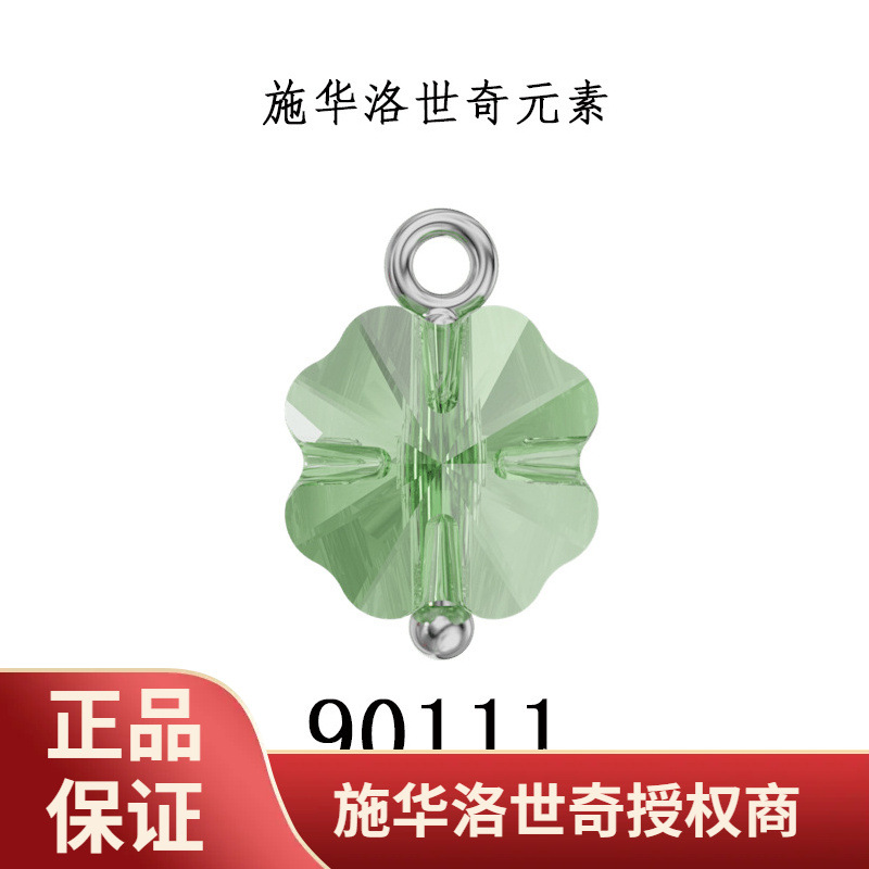 施华洛世奇元素 Cute pendant, white diamond, accessory, accessories