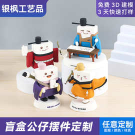 3D公仔来图开模定制品牌IP吉祥物桌面摆件PVC软胶公仔OEM/ODM定制