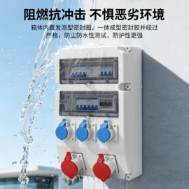 电缆接线盒;配电箱;管道及配件