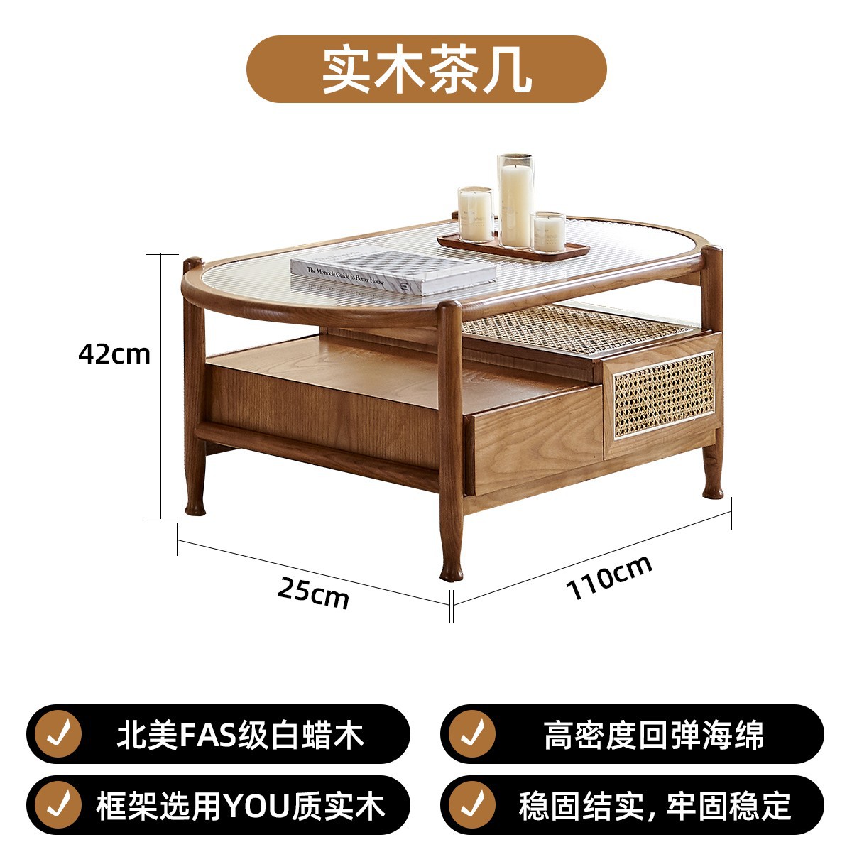 Zhiyuan 커피 테이블 (호두 색상)