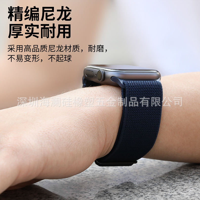 Adecuado para Apple correa de reloj iwatch8 Apple correa de reloj hebilla elástica correa de reloj de nylon