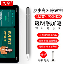 mò߼ҽ̙CS6֌P12.7ӢS6WƽX|PS5 Pro|