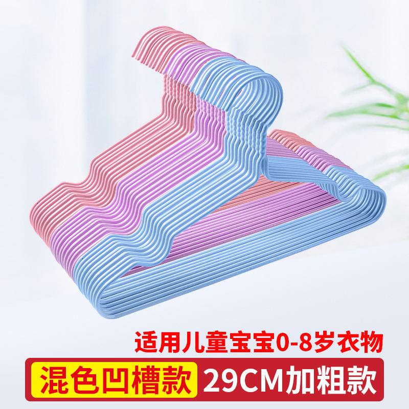 29cm 어린이 [믹스앤매치]