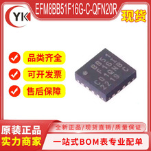 ԭ�b��ƷEFM8BB51F16G-C-QFN20R �zӡBB51F16G QFN-20 ��Ƭ�CоƬ